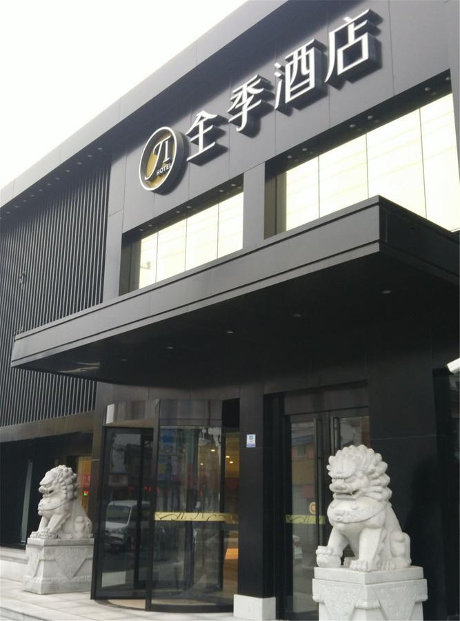 Ji Hotel Shanghai Hongqiao Airport Huqingping Highway Buitenkant foto